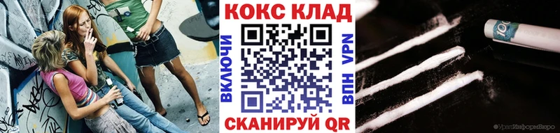 Купить Боготол МЕТАМФЕТАМИН A-PVP ГАШИШ КОКАИН