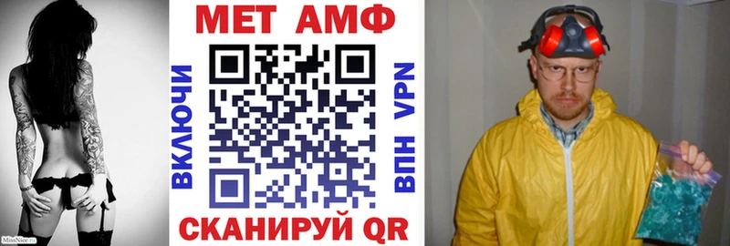 АМФЕТАМИН 98%  Боготол 