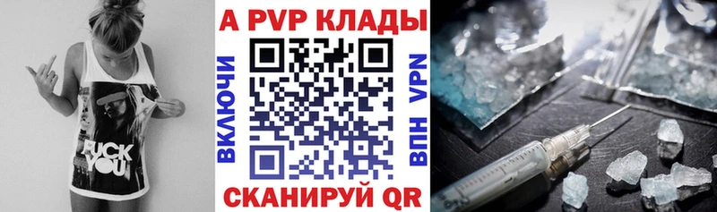 А ПВП СК Боготол