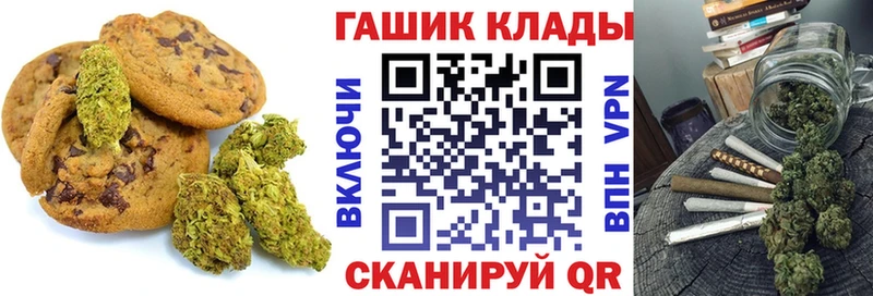 Еда ТГК конопля  блэк спрут рабочий сайт  Боготол  магазин продажи  