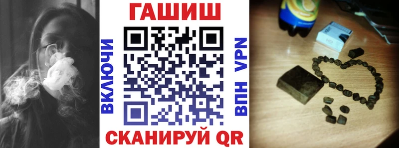 ГАШ Cannabis KRAKEN ONION Боготол даркнет какой сайт продажа наркотиков
