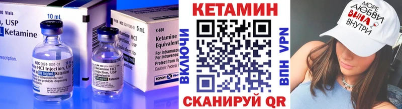 КЕТАМИН ketamine  ссылка на мегу онион  Боготол 