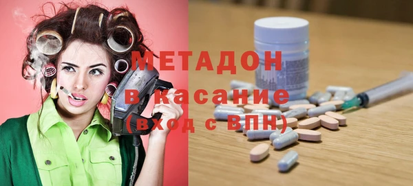 метамфетамин Богородицк