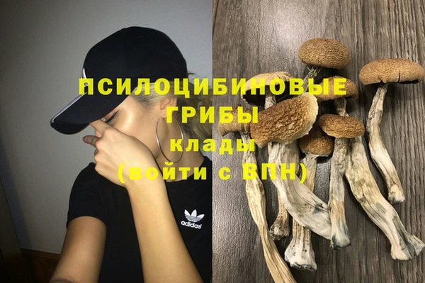 альфа пвп VHQ Горнозаводск