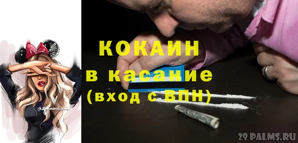 таблы Белоозёрский