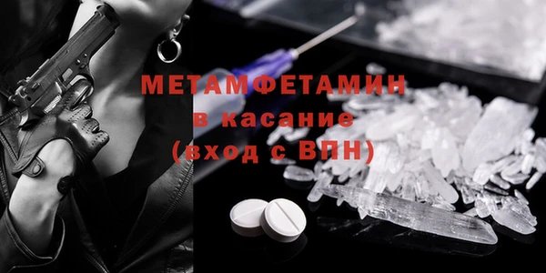 прущие грибы Беломорск
