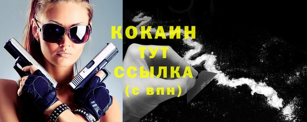 метамфетамин Богородицк