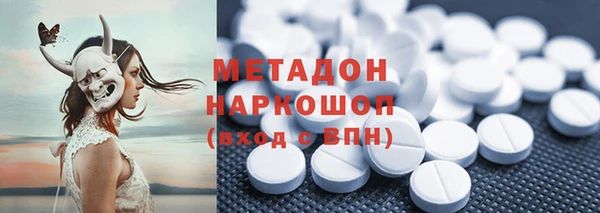 соль курить ск Богданович