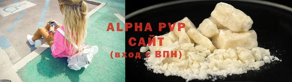 синтетический гашиш Горно-Алтайск