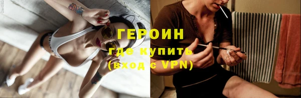 героин Белокуриха
