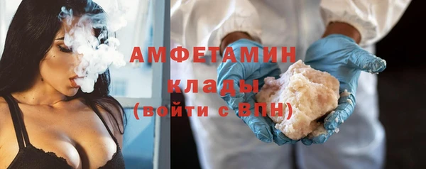 соль курить ск Богданович