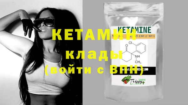героин Белокуриха