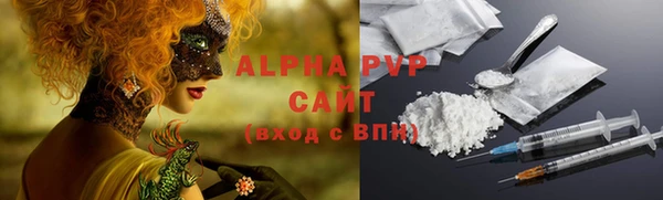 героин Белокуриха