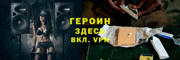 соль курить ск Богданович