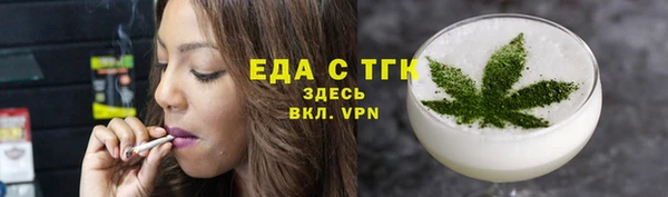 MDMA Горняк