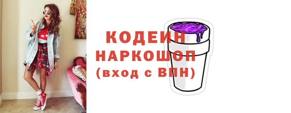 прущие грибы Беломорск