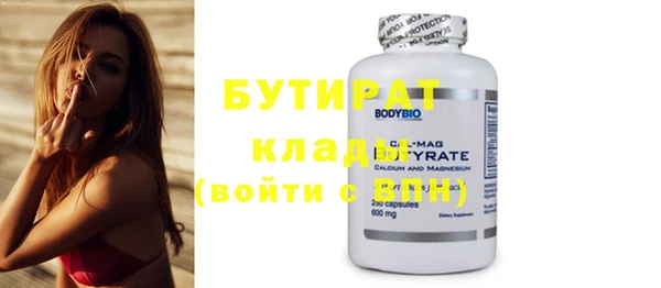 соль курить ск Богданович