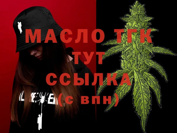 таблы Белоозёрский