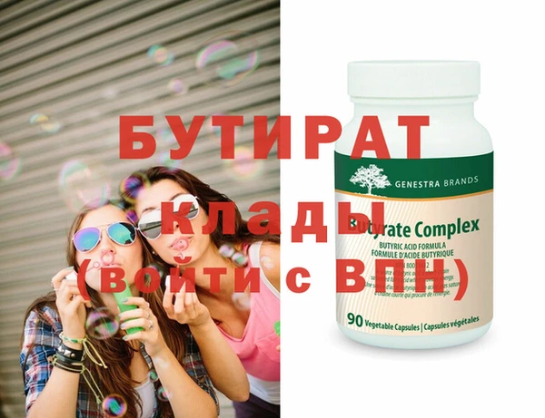 героин Белокуриха