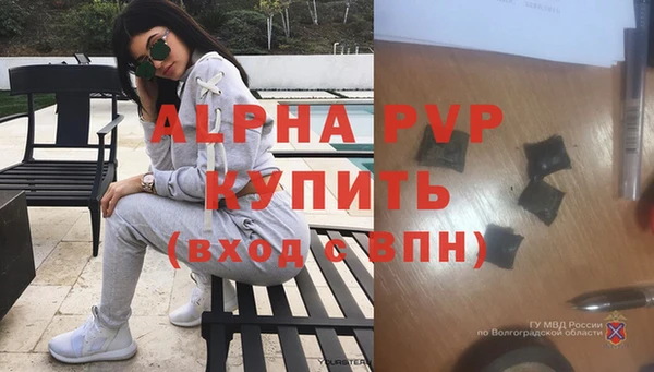 героин Белокуриха