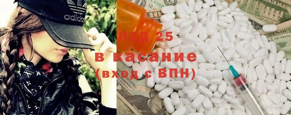соль курить ск Богданович