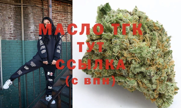 твердый Богородск