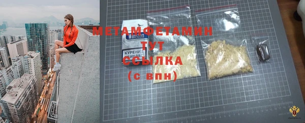 твердый Богородск