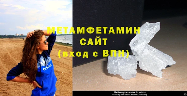 метамфетамин Богородицк
