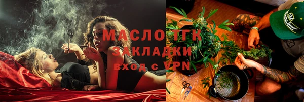 твердый Богородск