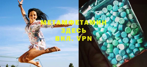метамфетамин Богородицк