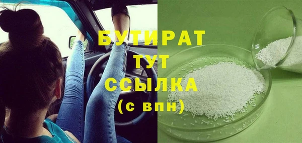 героин Белокуриха