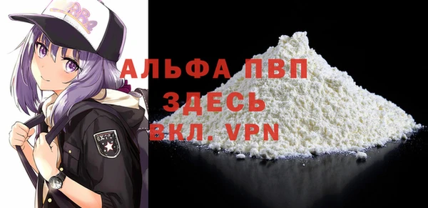 героин Белокуриха