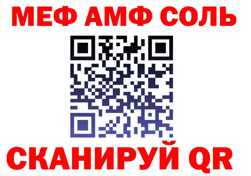 АМФ 98% ТОР это omg Боготол