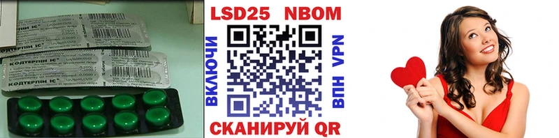 Лсд 25 экстази кислота  Боготол 