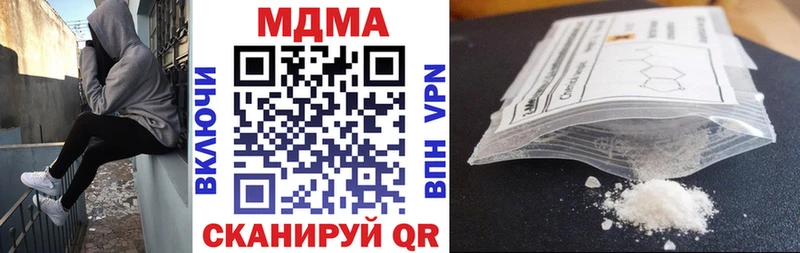 MDMA Molly  mega зеркало  Боготол 