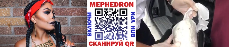 даркнет сайт  Боготол  Меф VHQ 