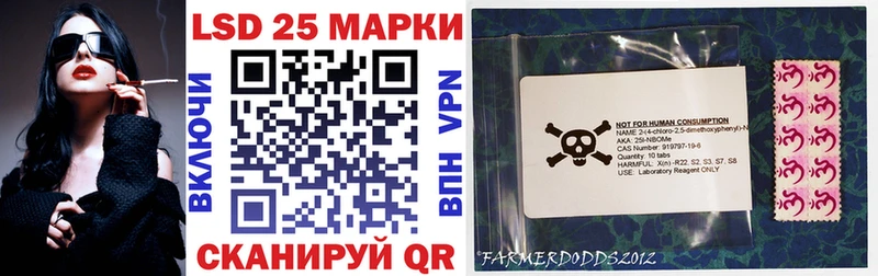 Марки N-bome 1,8мг  Боготол 