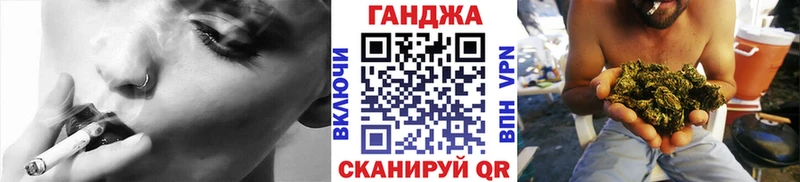 Канабис семена  где купить наркотик  Боготол 